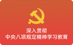 經(jīng)驗(yàn)豐富、實(shí)力雄厚