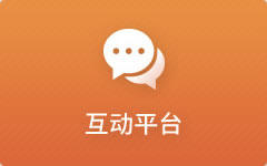 品質(zhì)可靠、售后放心