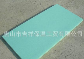 優(yōu)異的·質(zhì)量，可靠的信譽(yù)【擠塑保溫板】