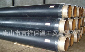 四季如春?！绢A(yù)制保溫管】